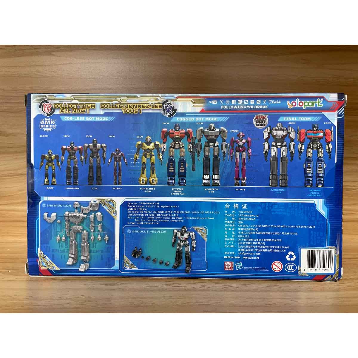 Transformers AMK D-16 Standard Assembly Model - Mô hình lắp ráp - YOLOPARK YPAMKM8MG-M