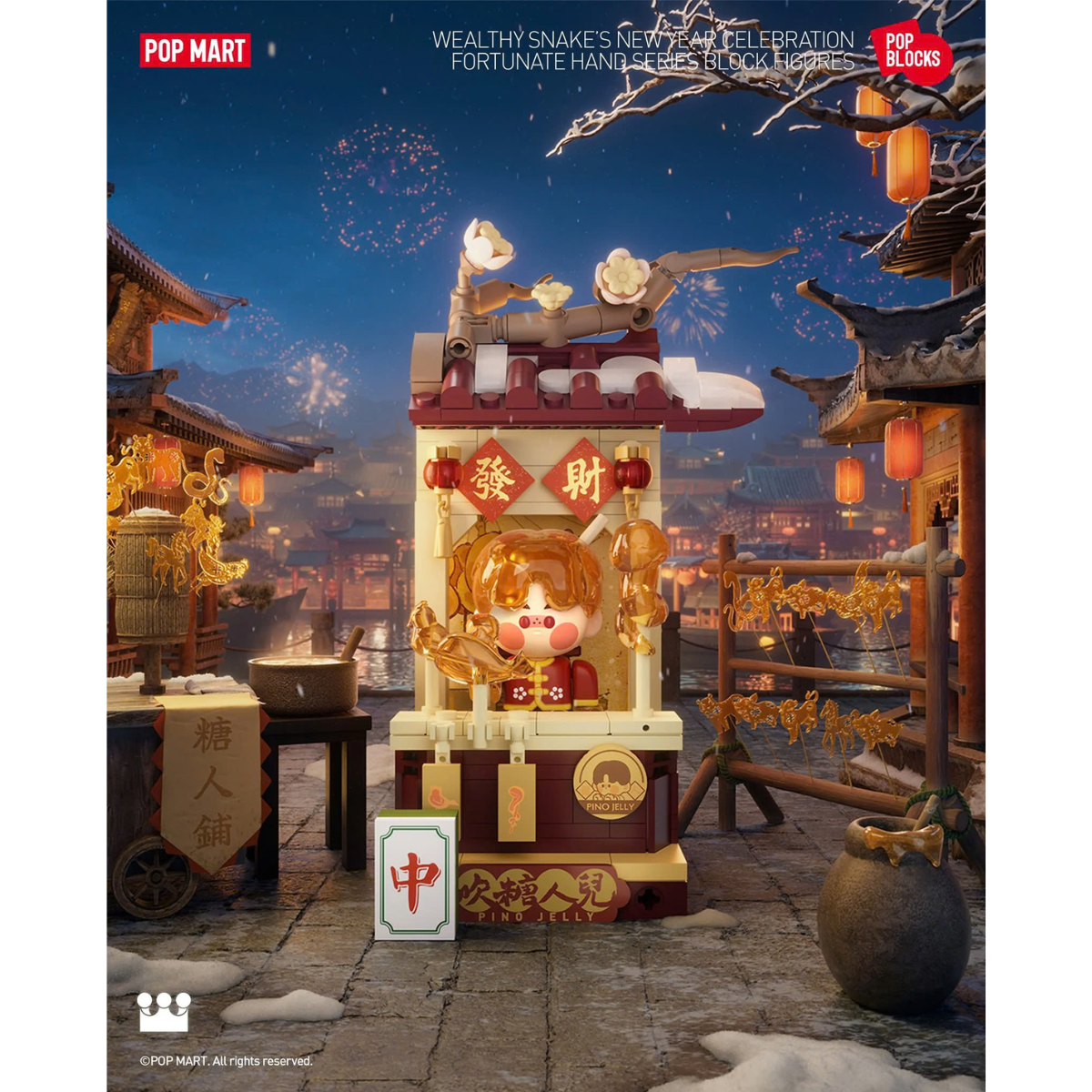 Wealthy Snake's New Year Celebration - Mô hình lắp ráp Blind Box - POP MART