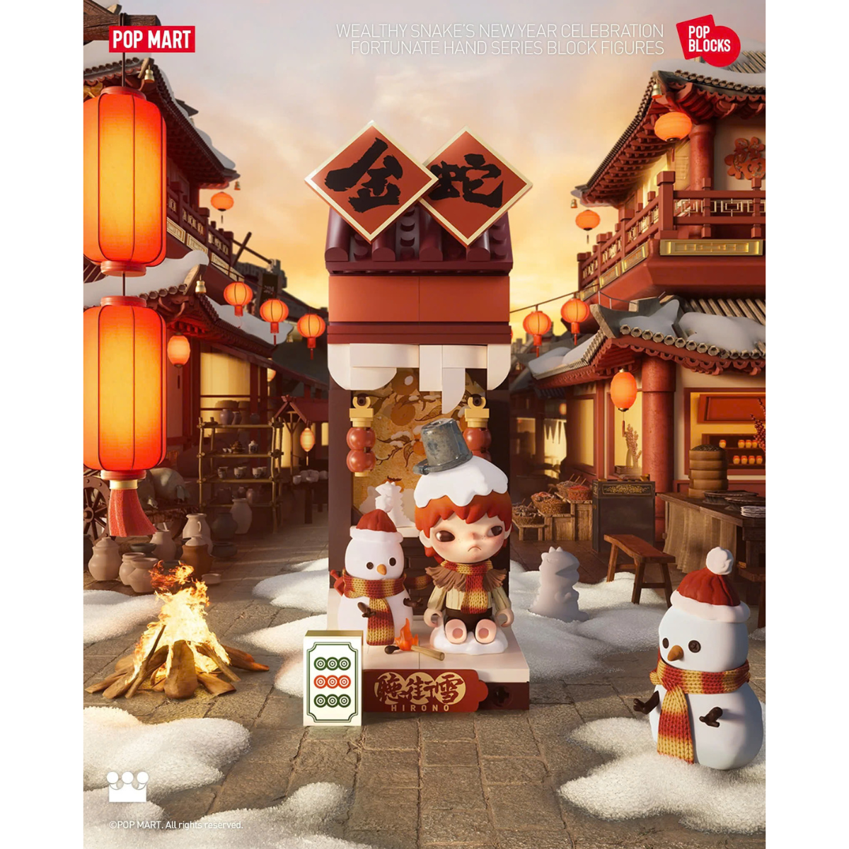 Wealthy Snake's New Year Celebration - Mô hình lắp ráp Blind Box - POP MART