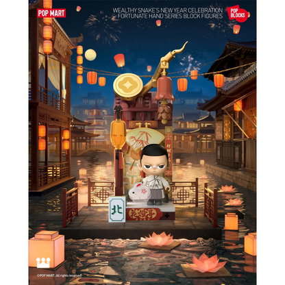 Wealthy Snake's New Year Celebration - Mô hình lắp ráp Blind Box - POP MART
