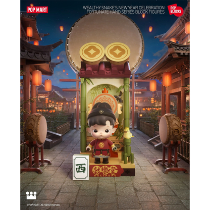 Wealthy Snake's New Year Celebration - Mô hình lắp ráp Blind Box - POP MART