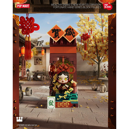 Wealthy Snake's New Year Celebration - Mô hình lắp ráp Blind Box - POP MART