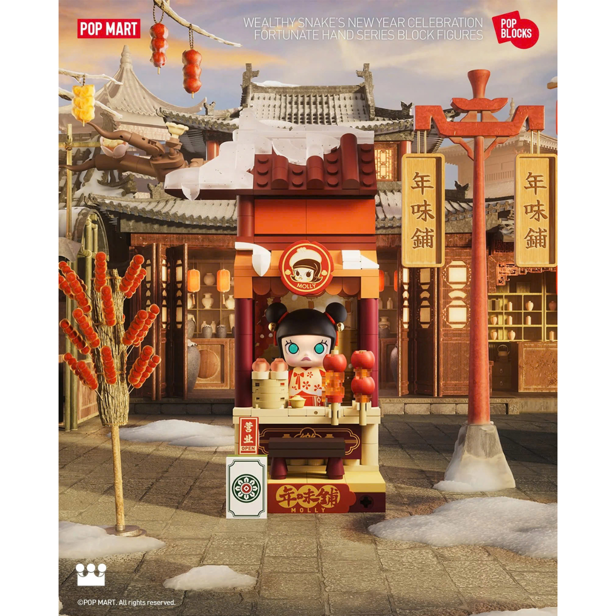 Wealthy Snake's New Year Celebration - Mô hình lắp ráp Blind Box - POP MART