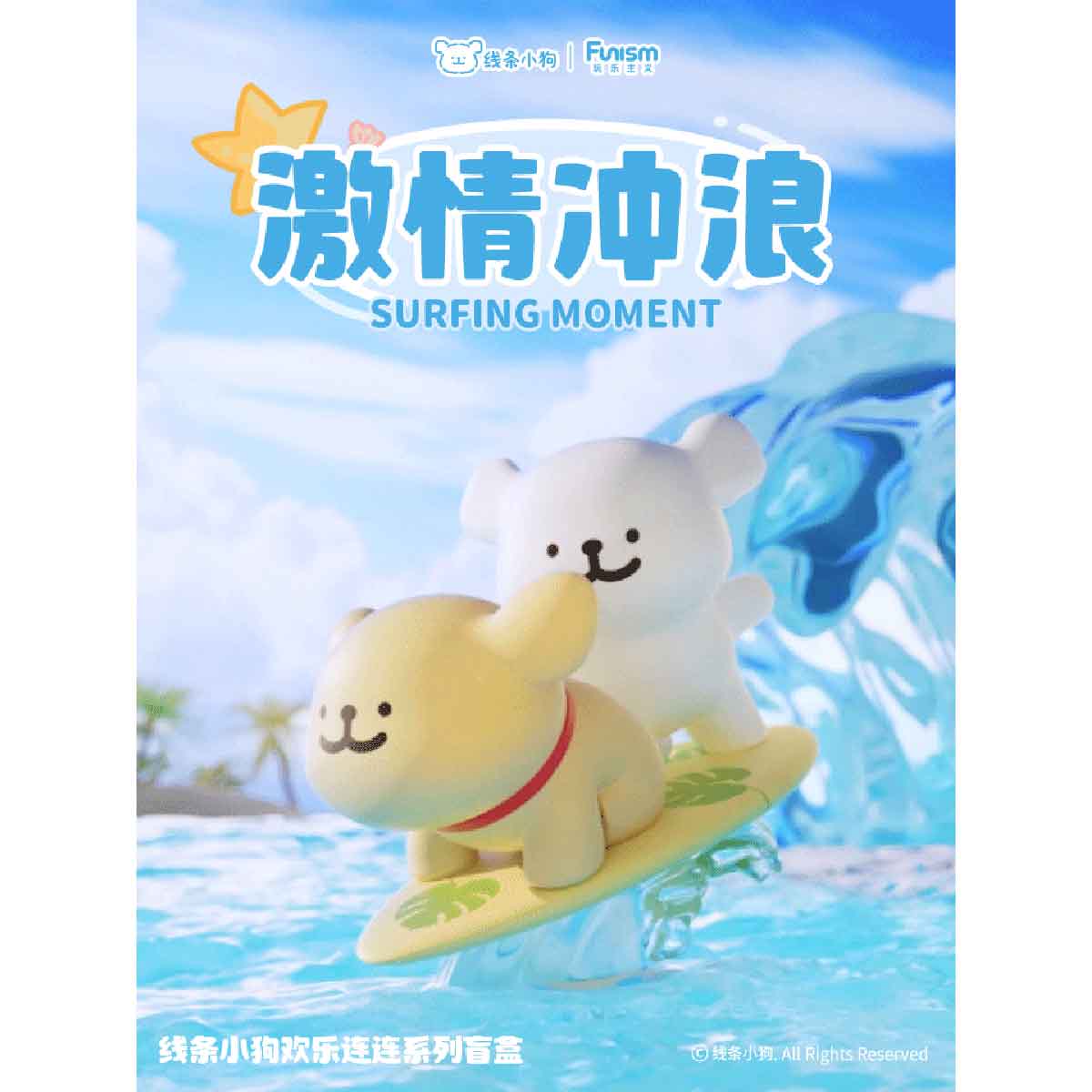 Maltese Enjoy the Moments Series Figures - Mô hình Blind Box - FUNISM MX2065