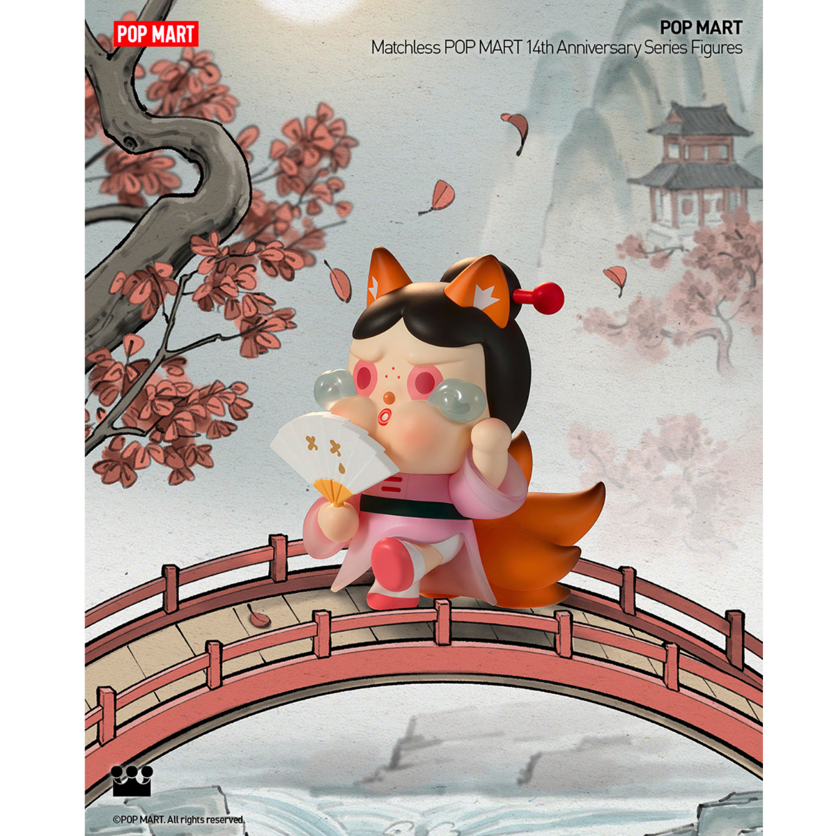 Mô Hình Matchless POP MART 14th Anniversary Series - POP MART