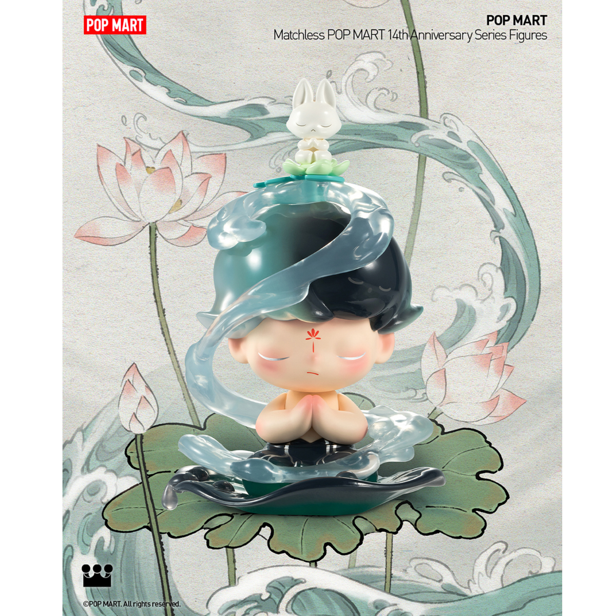 Mô Hình Matchless POP MART 14th Anniversary Series - POP MART