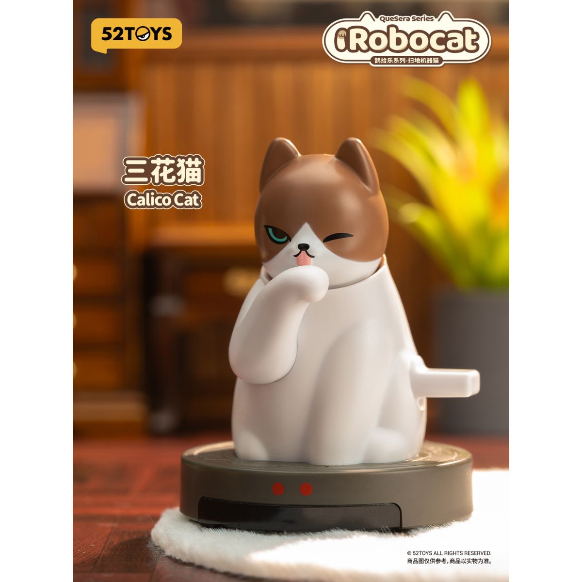 Đồ Chơi Mô Hình Meowstery Sound Series 52TOYS 6958985017756