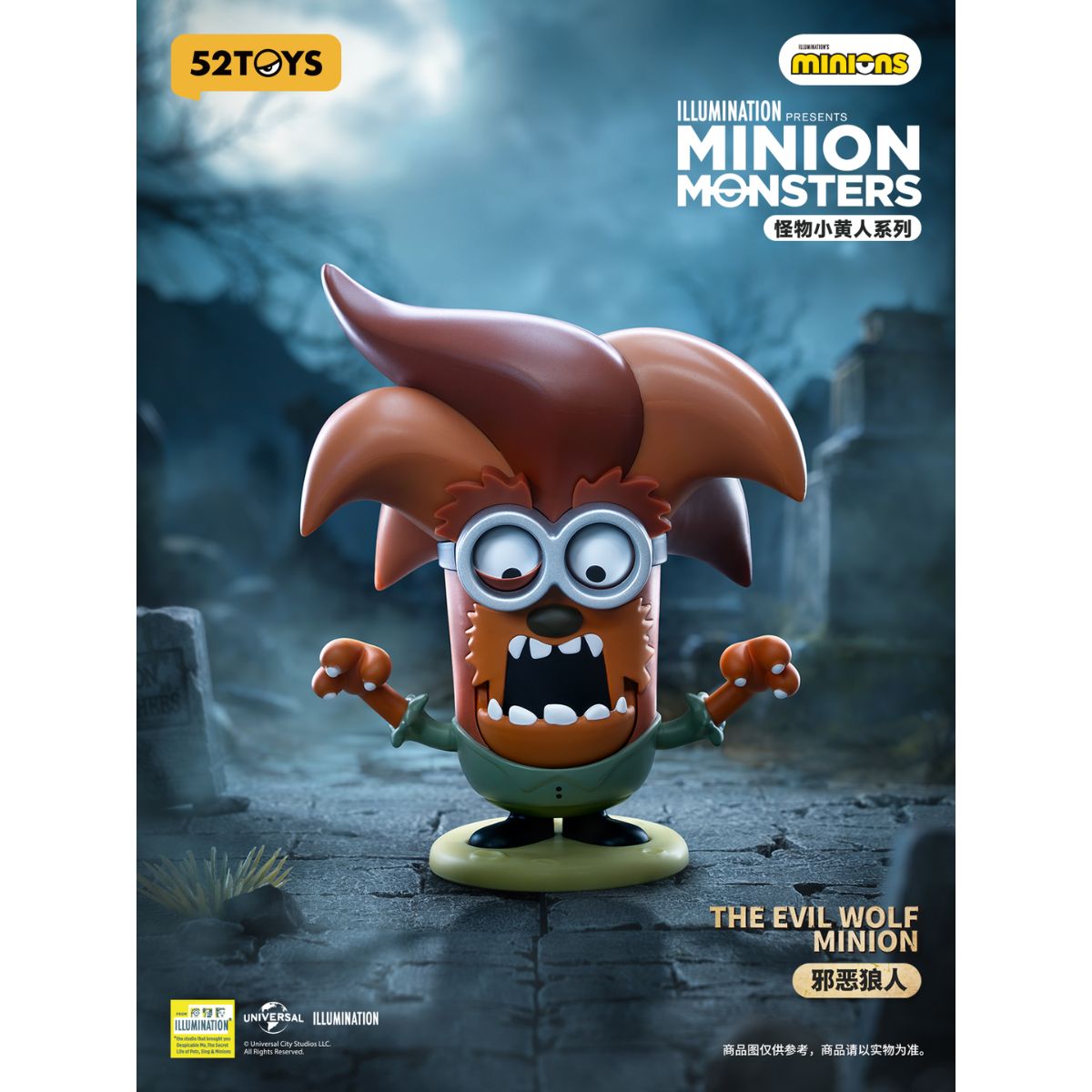 Đồ Chơi Mô Hình Minion Monsters Series 52TOYS 6958985017657