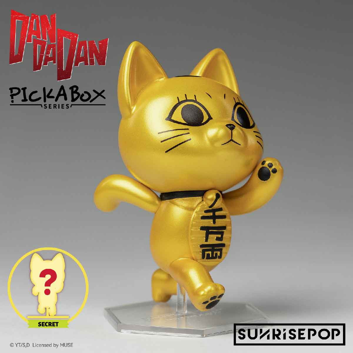 Dan Da Dan Mystery Character Model Toy - Mô hình Blind Box nhân vật - SUNRISEPOP DDBB001
