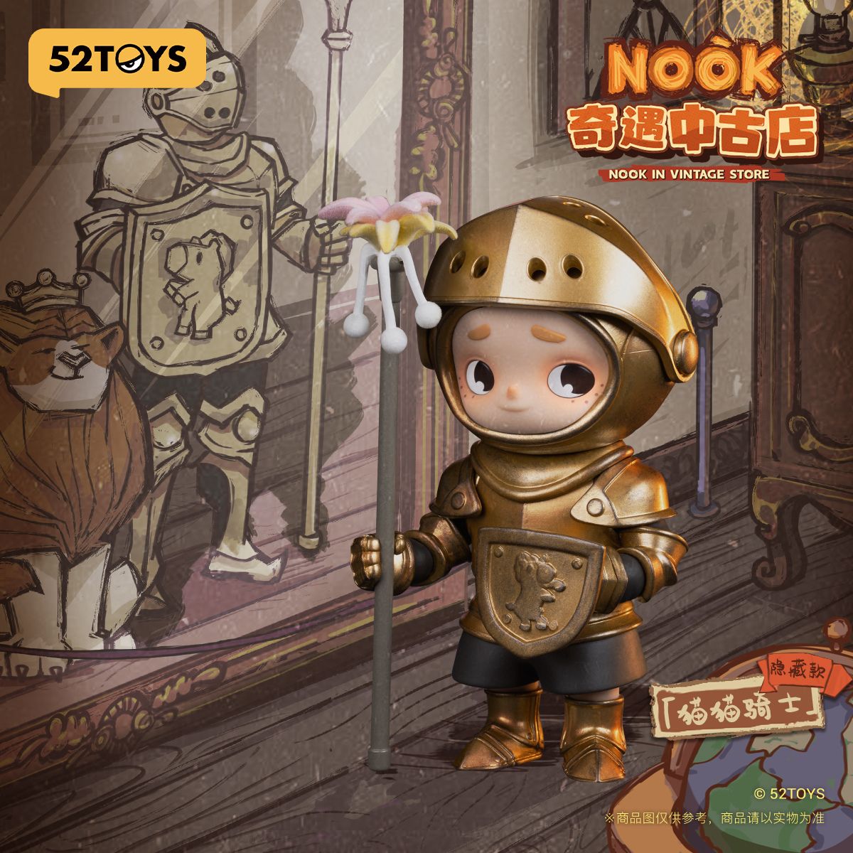 Nook In Vintage Store - Mô hình Blind Box Art Toy - 52TOYS