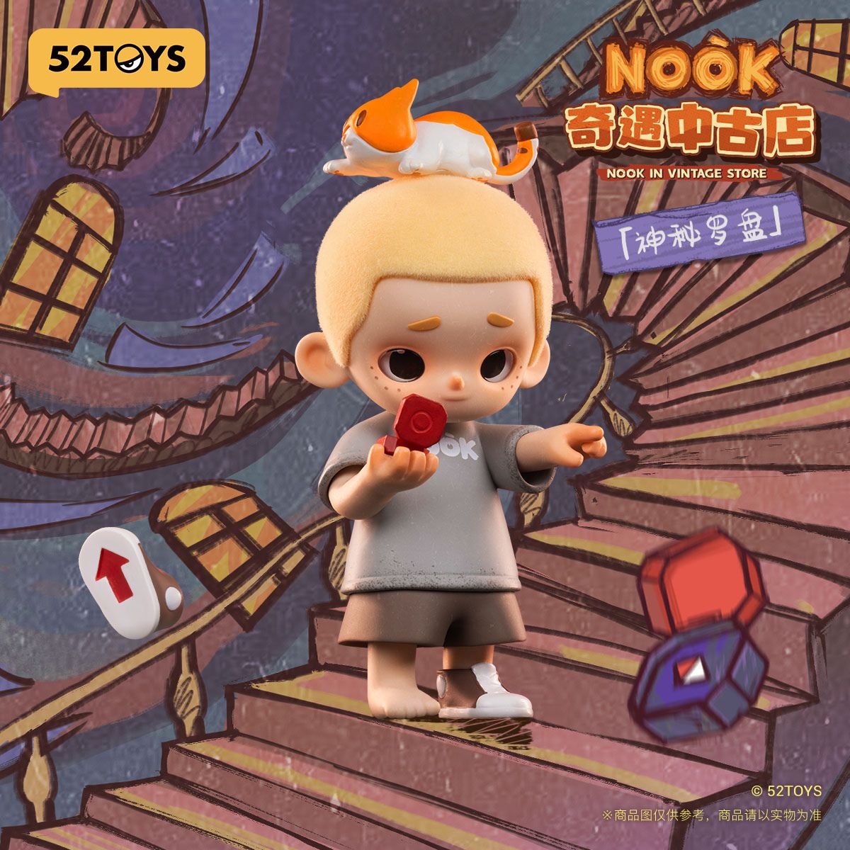 Nook In Vintage Store - Mô hình Blind Box Art Toy - 52TOYS