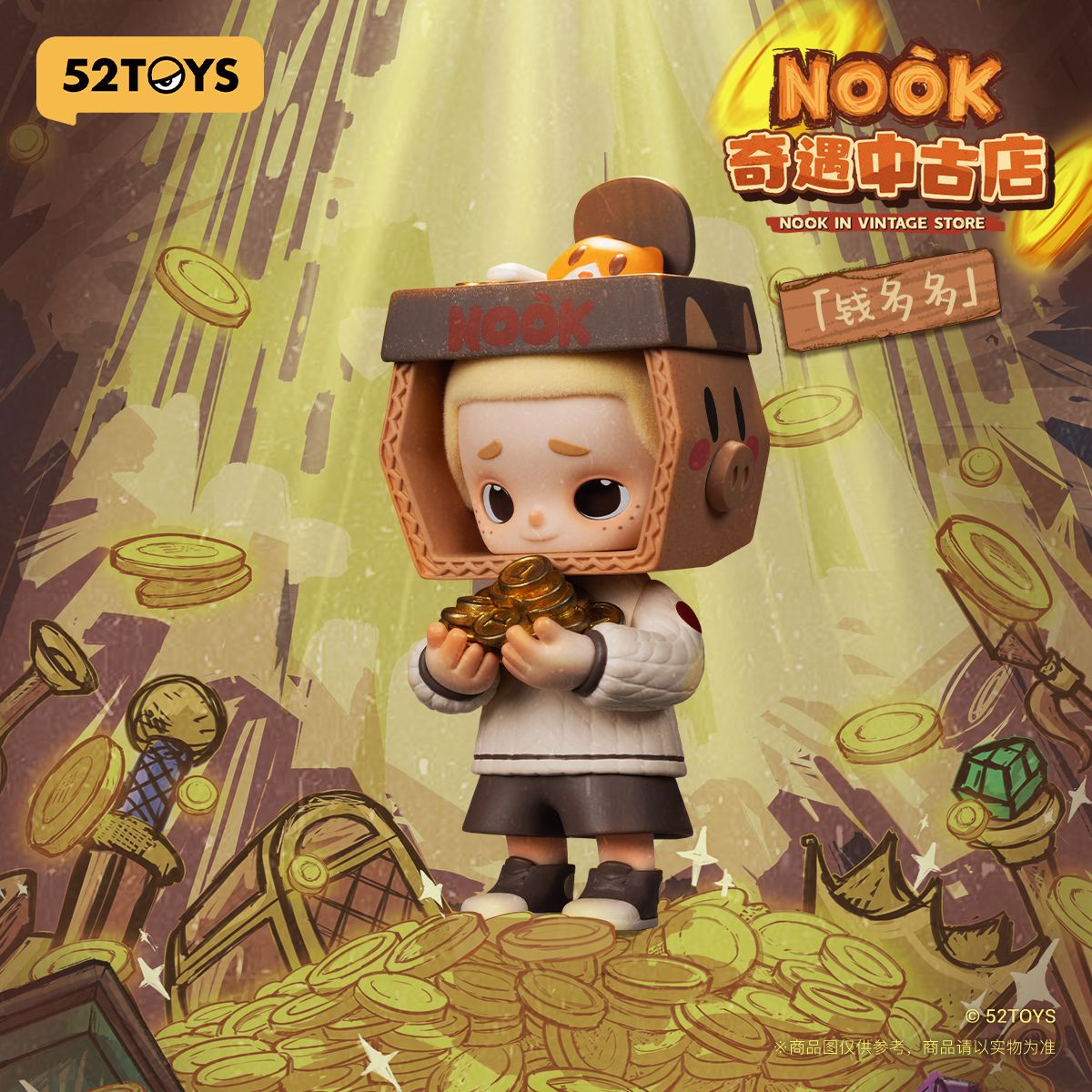 Nook In Vintage Store - Mô hình Blind Box Art Toy - 52TOYS