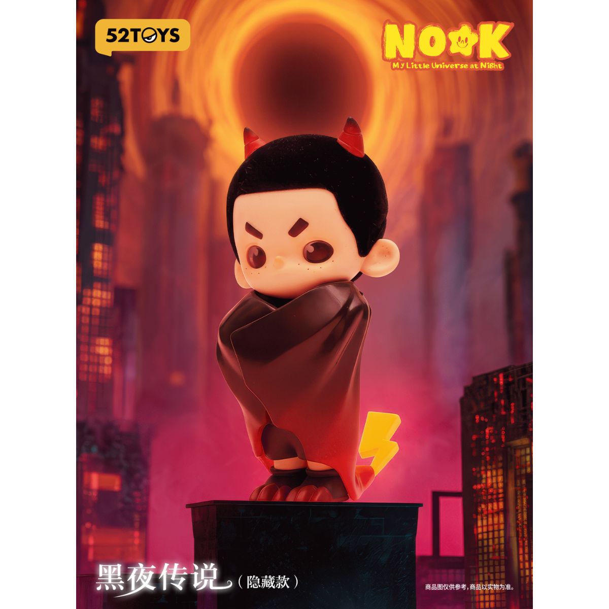 Nook: My Little Universe At Night - Mô hình Blind Box Art Toy - 52TOYS