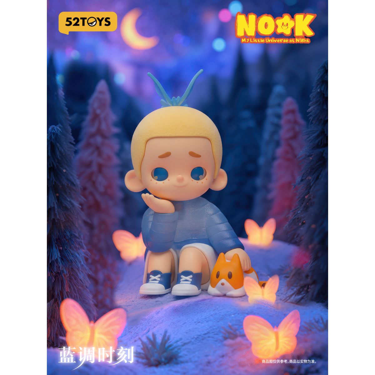 Nook: My Little Universe At Night - Mô hình Blind Box Art Toy - 52TOYS