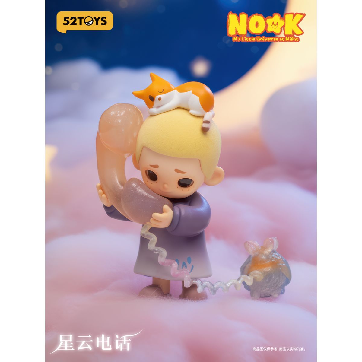 Nook: My Little Universe At Night - Mô hình Blind Box Art Toy - 52TOYS