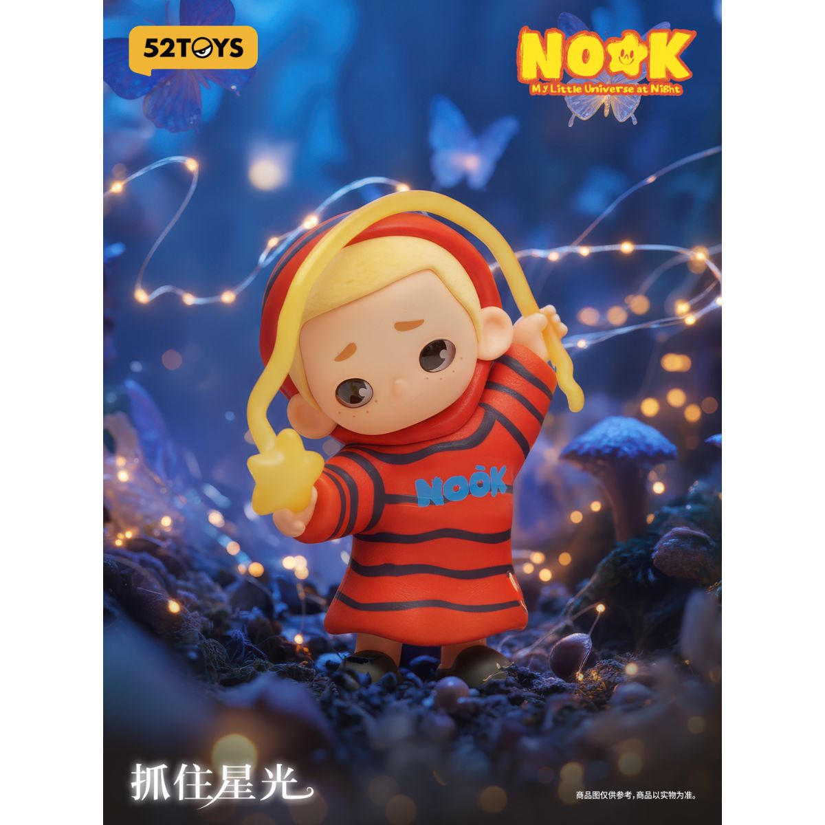 Nook: My Little Universe At Night - Mô hình Blind Box Art Toy - 52TOYS