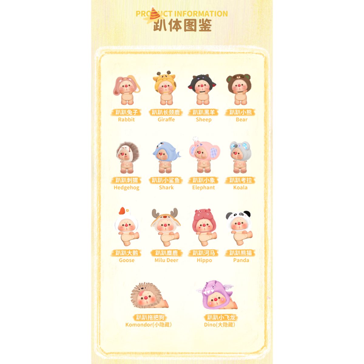 OYO Animal Party Series Mini Blindbox - Mô hình đồ chơi Art Toy - OTHER ART TOYS