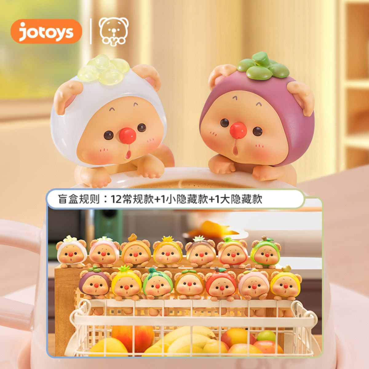 OYO Fruit Party Mini Blind Box Series - Mô hình Blind Box - OTHER ART TOYS
