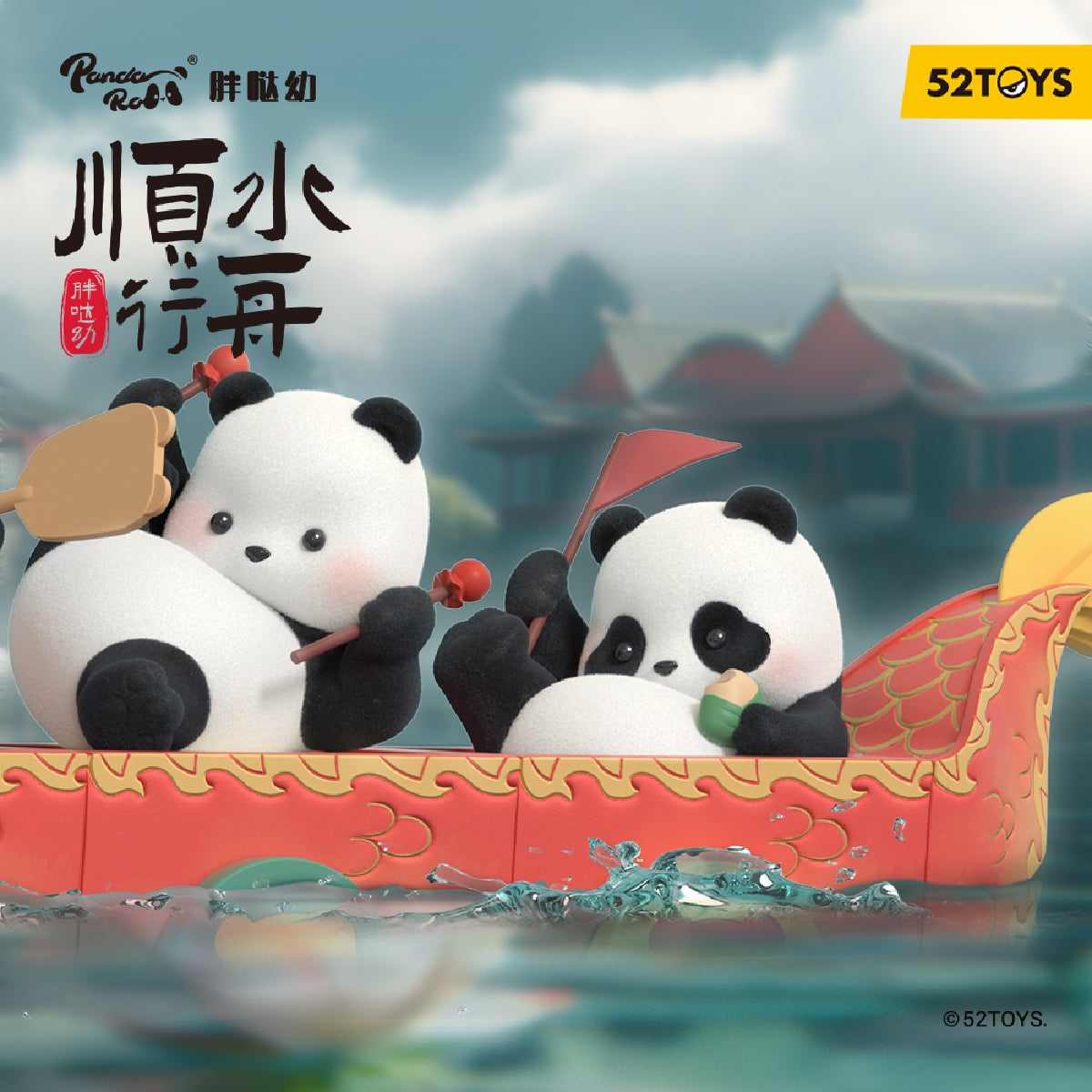 Panda Roll Dragon Boat Racing Model - Mô hình Blind Box gấu trúc - 52TOYS