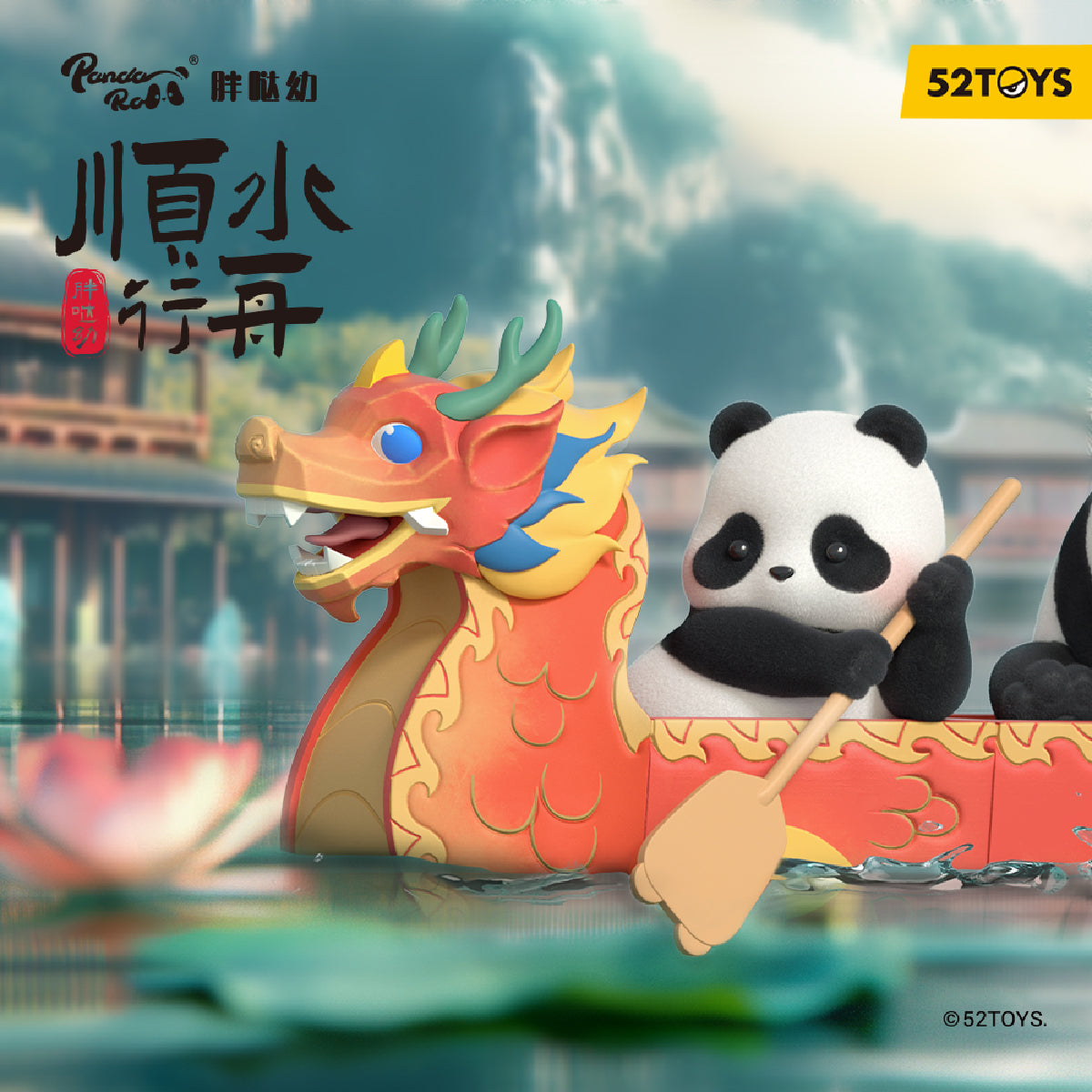 Panda Roll Dragon Boat Racing Model - Mô hình Blind Box gấu trúc - 52TOYS