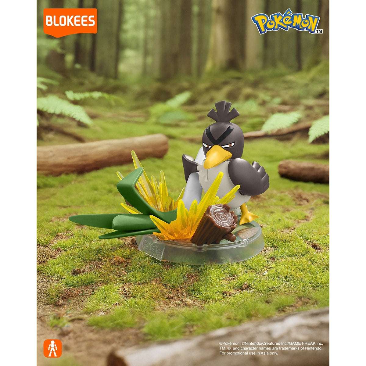 Đồ Chơi Mô Hình Pokemon CV-L Fever Assault BLOKEES 74021