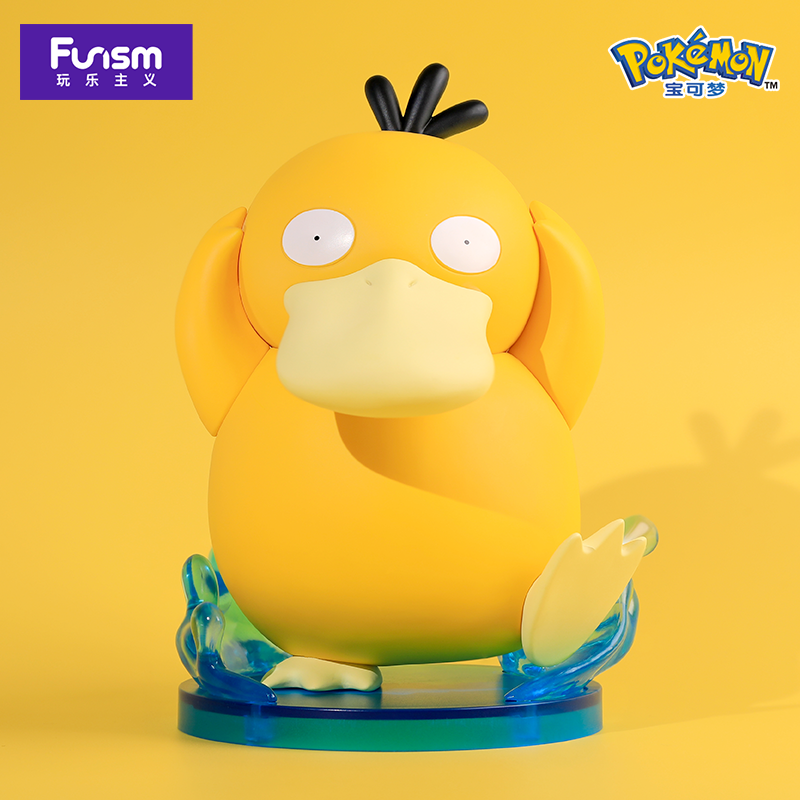 Prime Figure Toy Model - Psyduck - Mô hình Pokémon cao cấp - FUNISM MX2017