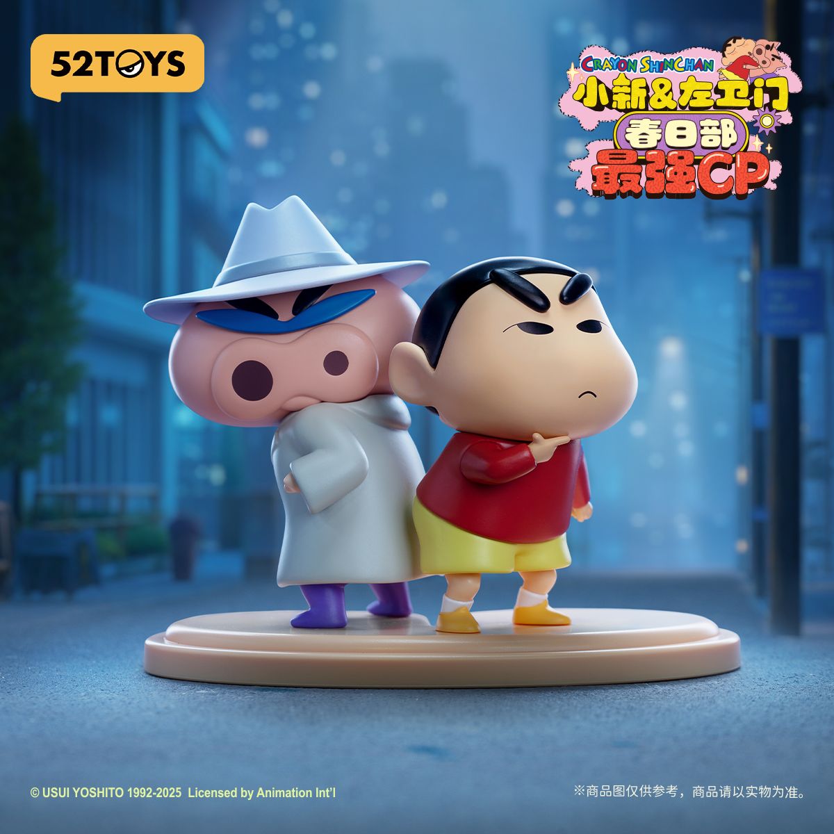 Shinchan & Buriburizaemon – Kasukabe’s Ultimate Duo - Blind Box Mô Hình Art Toy - 52TOYS