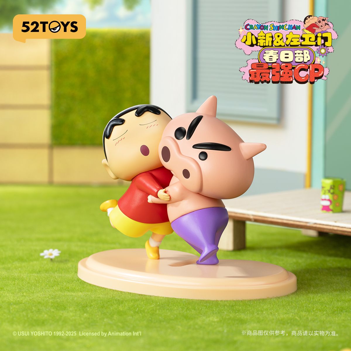 Shinchan & Buriburizaemon – Kasukabe’s Ultimate Duo - Blind Box Mô Hình Art Toy - 52TOYS