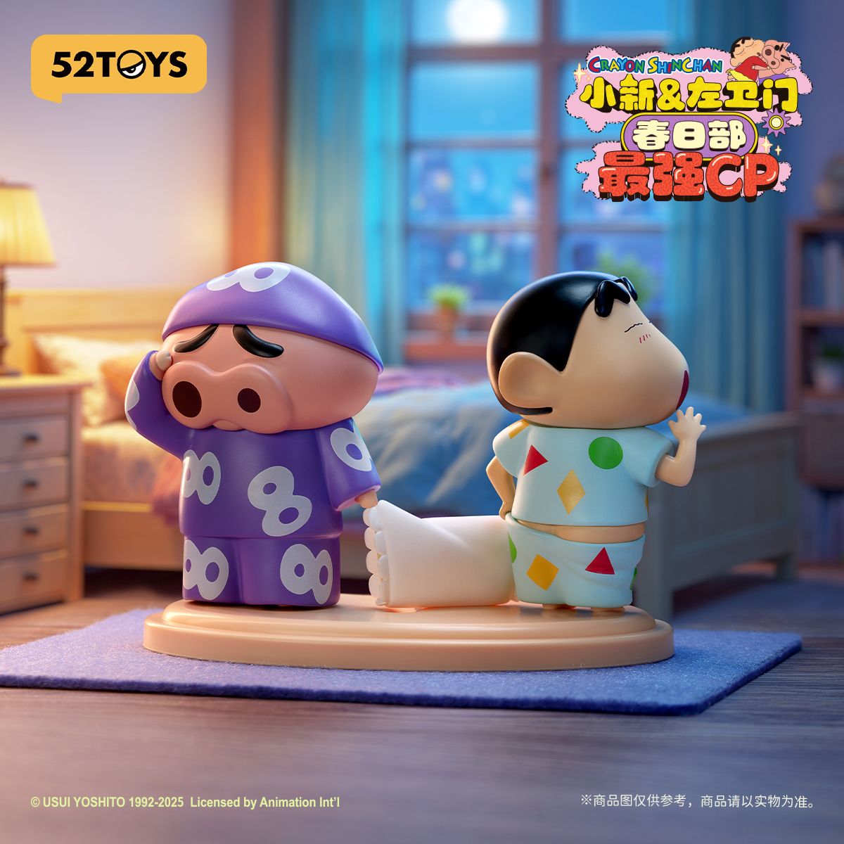 Shinchan & Buriburizaemon – Kasukabe’s Ultimate Duo - Blind Box Mô Hình Art Toy - 52TOYS