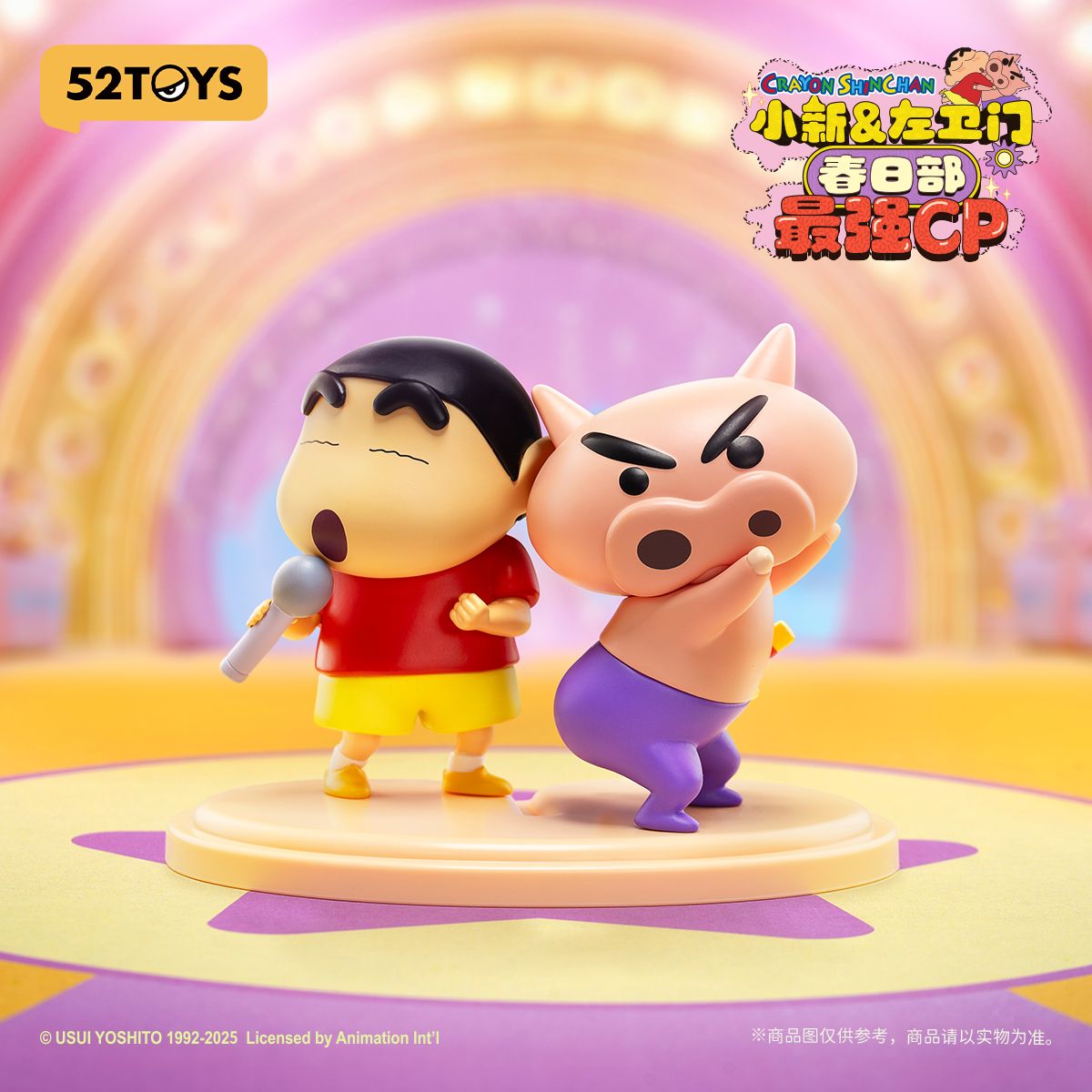 Shinchan & Buriburizaemon – Kasukabe’s Ultimate Duo - Blind Box Mô Hình Art Toy - 52TOYS
