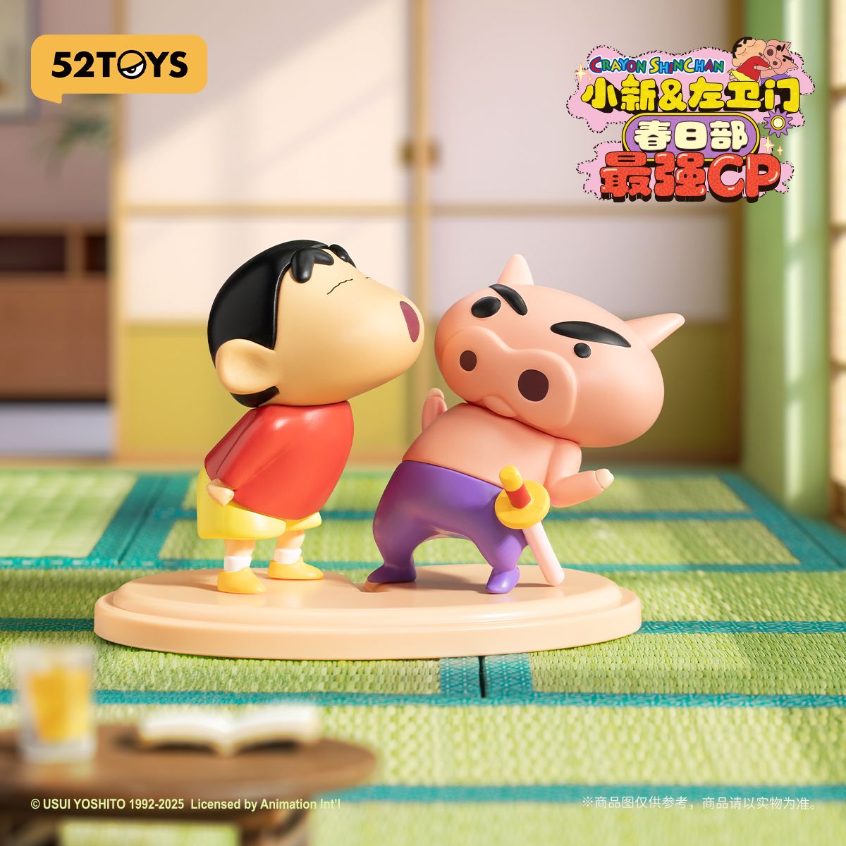 Shinchan & Buriburizaemon – Kasukabe’s Ultimate Duo - Blind Box Mô Hình Art Toy - 52TOYS