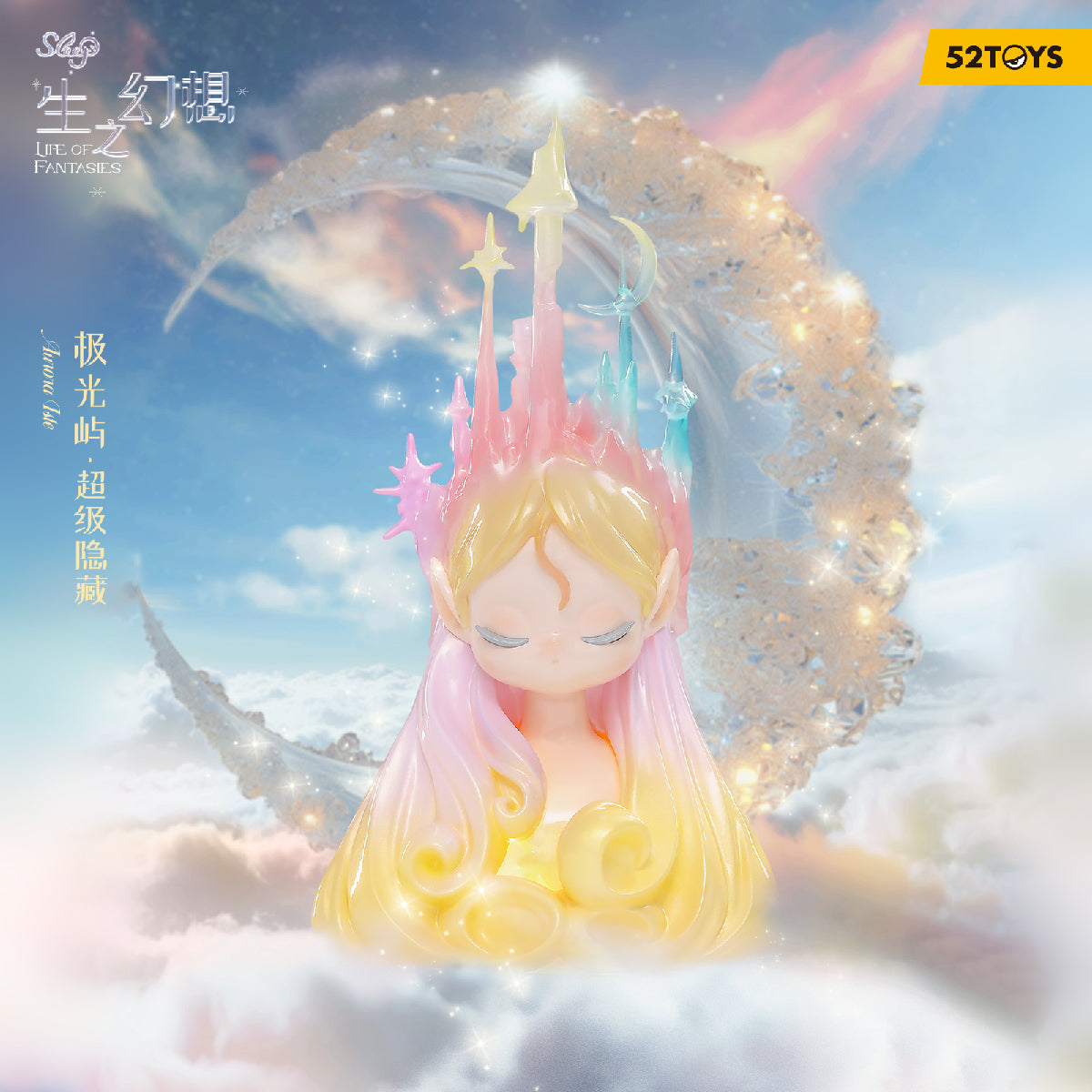 Sleep Dreamland Elves Life Of Fantasy - Mô hình Blind Box Art Toy - 52Toys