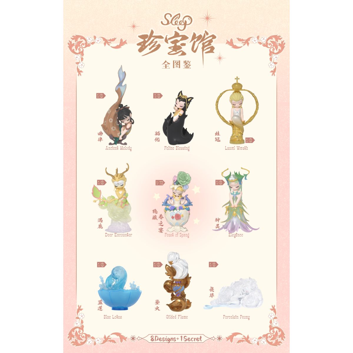 Sleep The Treasure Gallery Series - Mô hình Blind Box - 52TOYS