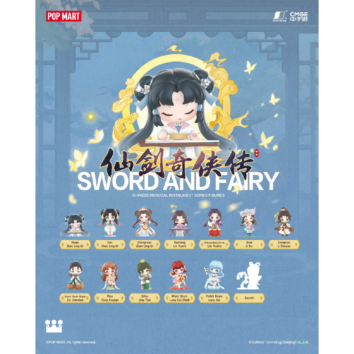Sword and Fairy Chinese Musical Instrument - Mô hình Blind Box Tiên Kiếm Kỳ Hiệp - Pop Mart