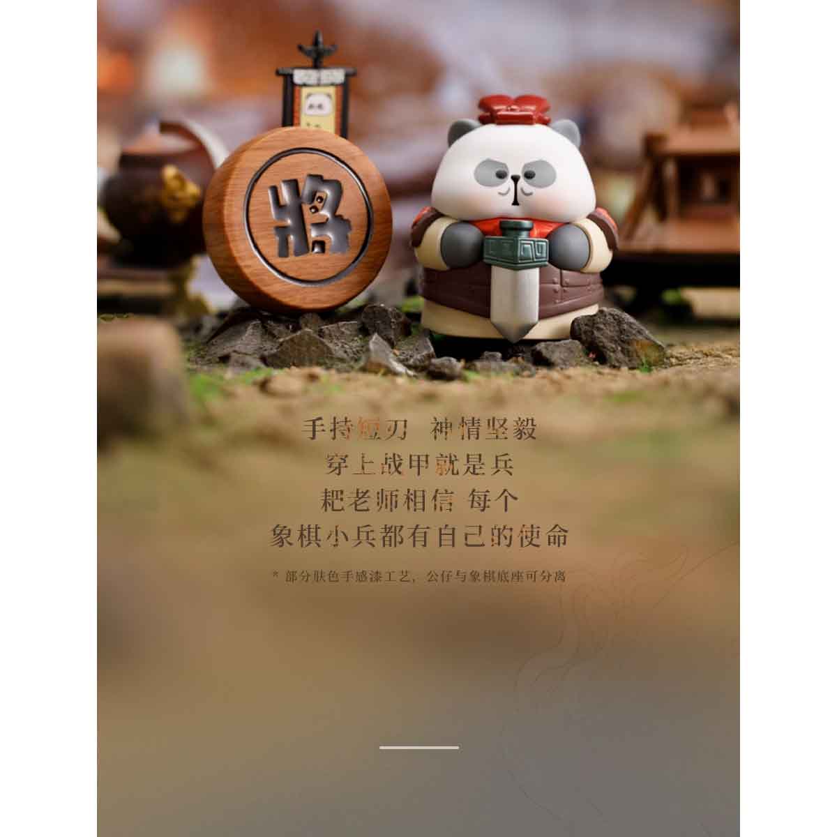 Teacher PaPa Chinese Essence Learning Travel - Mô hình Blind Box - OTHER ART TOYS