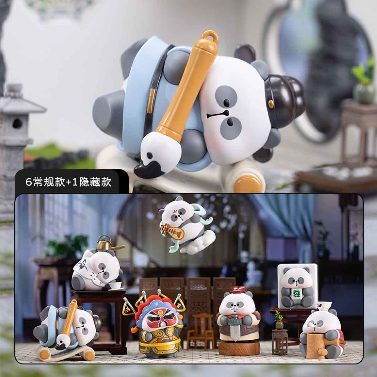 Teacher PaPa Chinese Essence Learning Travel - Mô hình Blind Box - OTHER ART TOYS