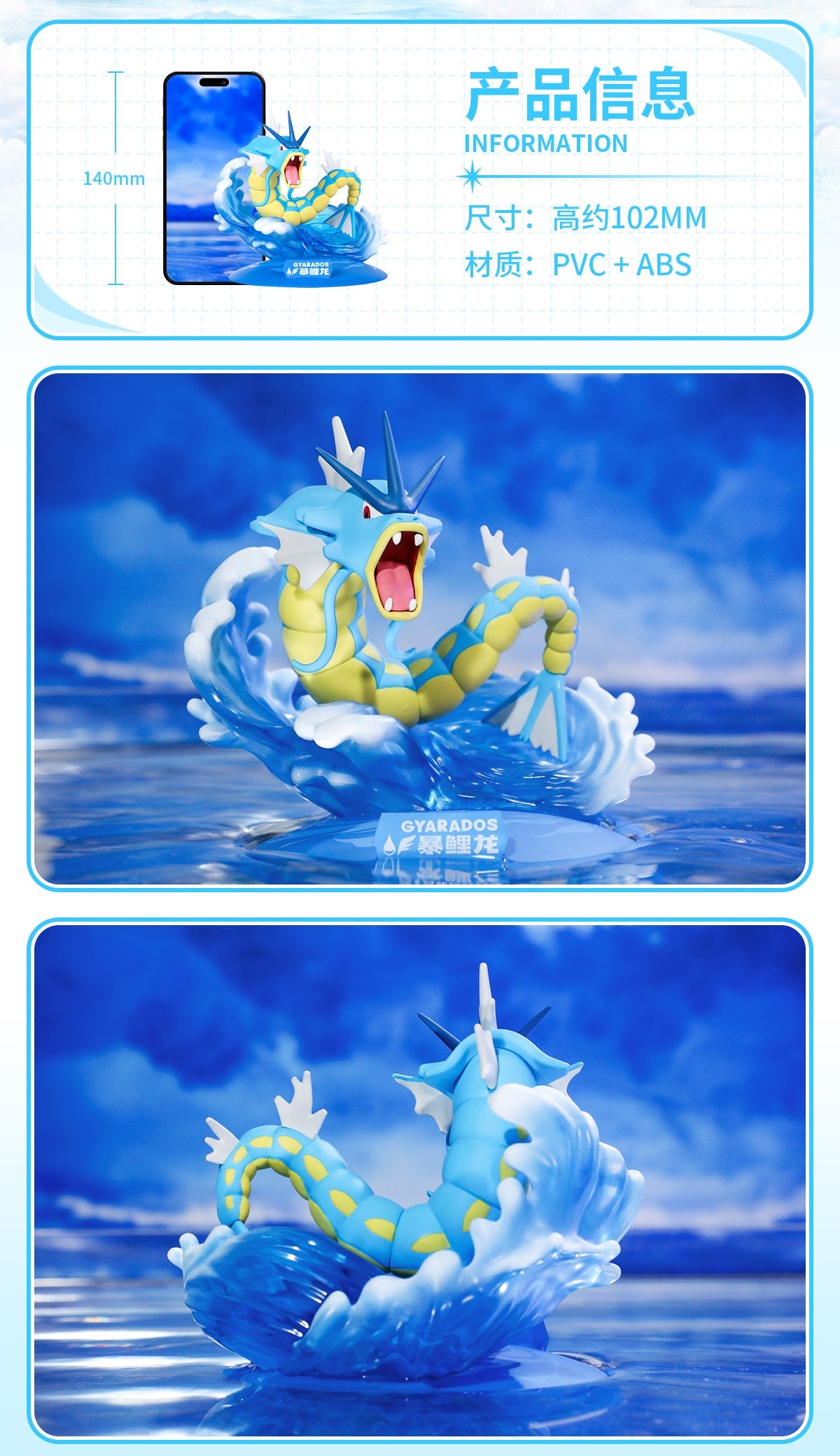 Twinkmont Model - Gyarados - Mô hình Pokémon sưu tầm - FUNISM PF2062