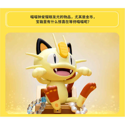Twinkmont Model - Meowth - Mô hình Pokémon - FUNISM PF2060