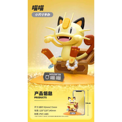 Twinkmont Model - Meowth - Mô hình Pokémon - FUNISM PF2060