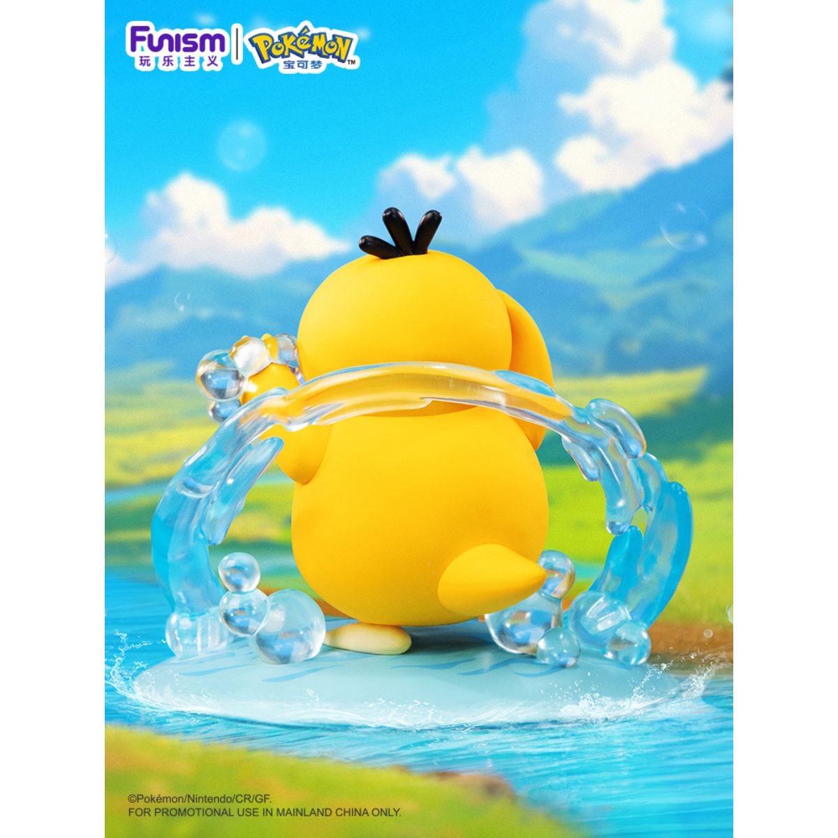 Twinkmont Model - Psyduck - Mô hình đồ chơi Pokemon - FUNISM PF2081