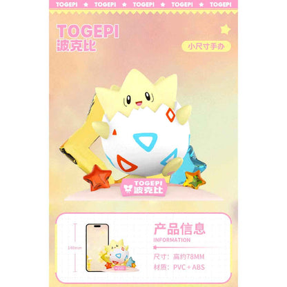 Twinkmont Model - Togepi - Mô hình Pokémon - FUNISM PF2057