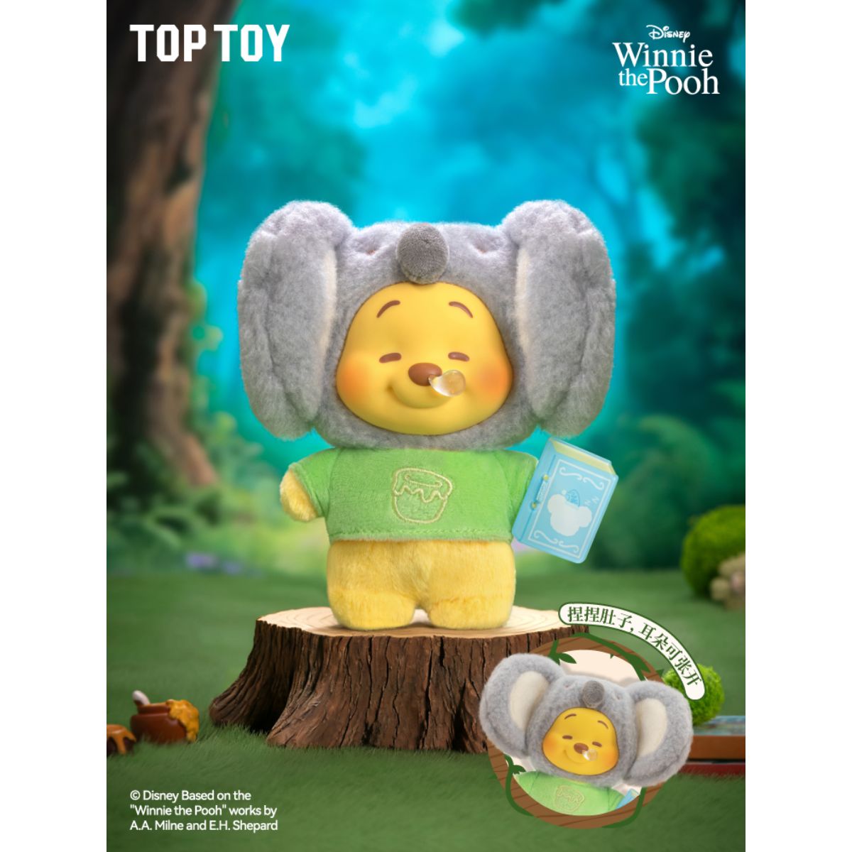 Đồ Chơi Mô Hình Winnie The Pooh Animal Storybook Series Vinyl Plush TOP TOY 2304010510107