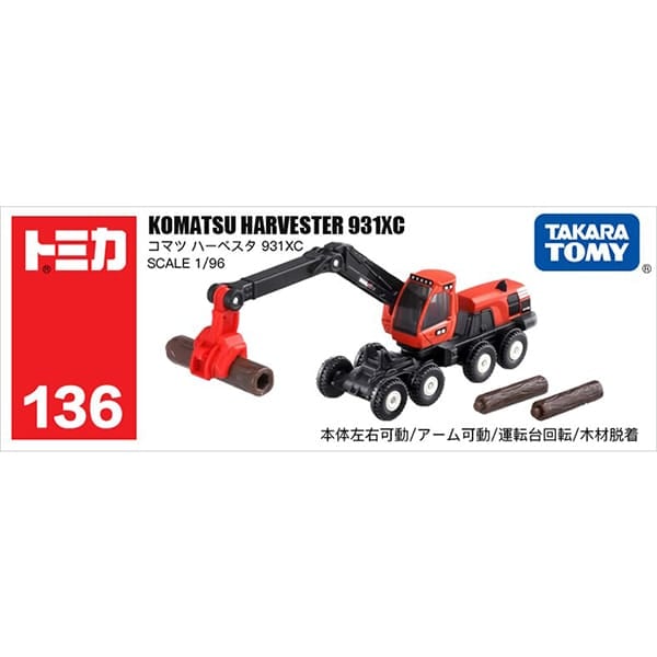 Long Tomica No. 136 Komatsu Harvester 931XC