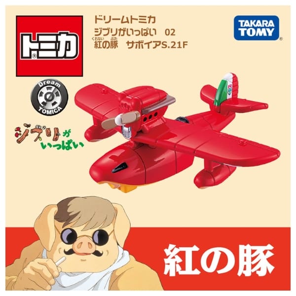 Dream Tomica Lots of Ghibli 02 Porco Rosso Savoia S.21F