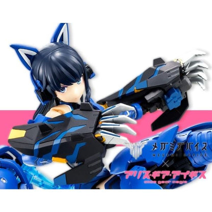 Megami Device Mutsumi Koashi Gou-ki - Kotobukiya
