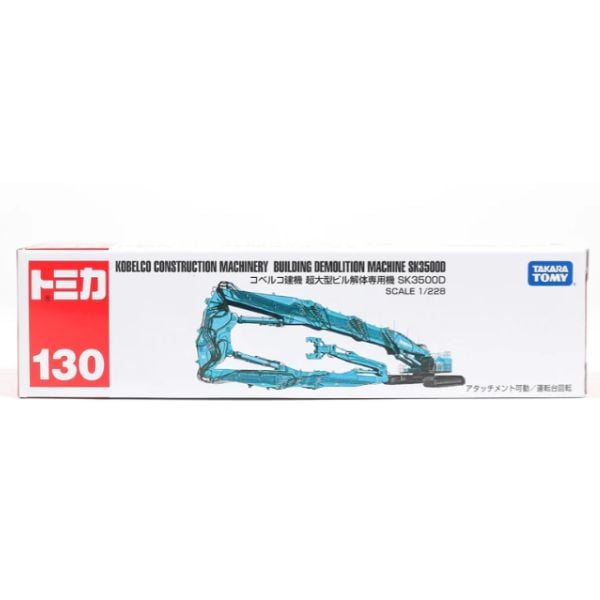 Tomica No. 130 Kobelco Construction Machinery Building Demolition Machine SK3500D