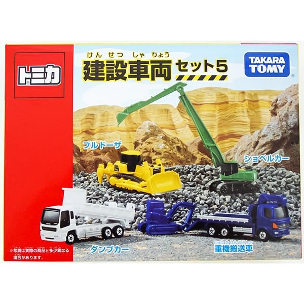 Tomica Construction Vehicle Set 5