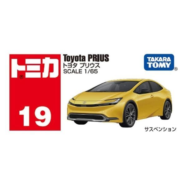 Xe Mô Hình Tomica No. 19 Toyota Prius Chính Hãng Takara Tomy