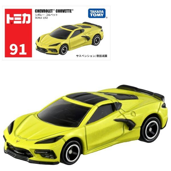 Mô hình xe Tomica No. 91 Chevrolet Corvette - Hình ảnh bổ sung 5