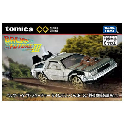 Tomica Unlimited Back to the Future Part III Time Machine